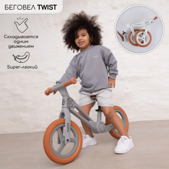 Двухколесный беговел AMAROBABY TWIST, серый/оранжевый