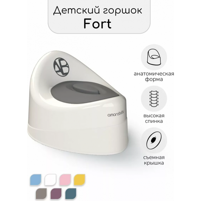 Горшок детский с крышкой AMAROBABY FORT, молочный AB221102F/33