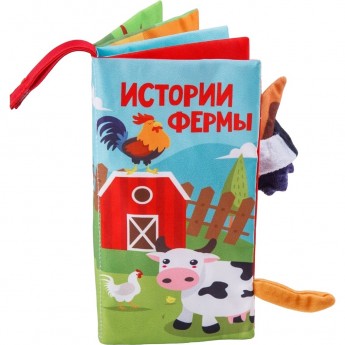 Книжка-игрушка шуршалка с хвостиками AMAROBABY TOUCH BOOK, Ферма