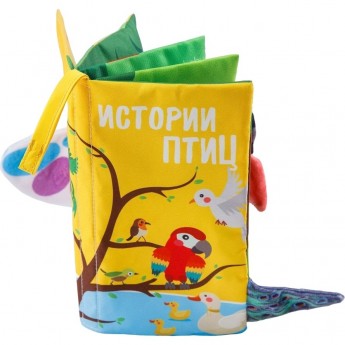 Книжка-игрушка шуршалка с хвостиками AMAROBABY TOUCH BOOK, Птицы