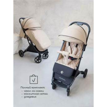 Прогулочная коляска AMAROBABY AIRY бежевый Прогулочная коляска AMAROBABY AIRY бежевый