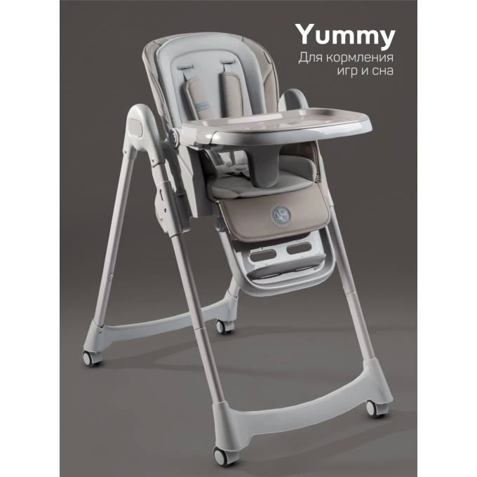 Стульчик детский для кормления AMAROBABY YUMMY молочный AB25-23YUM/33